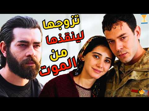 مسلسل أنت من أحببت الحلقة الأولى كاملة بداية صادمة لم يتوقعها أحد