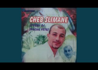  Fatima Ya Fatouma