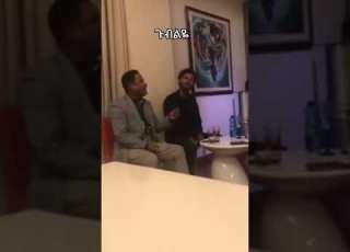 Ethiopian Music Dawit Tige Mastewal Eyayu