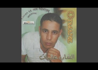  Zeman Ye3alem