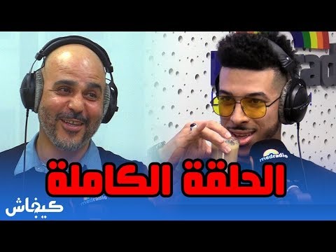 ديزي دروس في قفص الاتهام الحلقة الكاملة