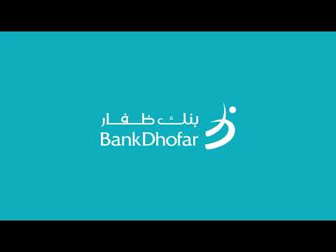 How To View All Accounts BankDhofar Corporate Internet Banking