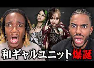  TAKARA Time Is Money 海外の反応