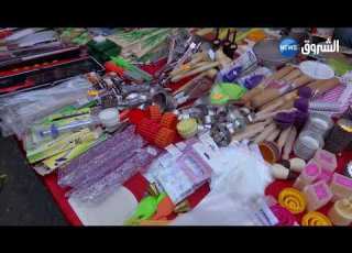 عيد الأضحى حضر الشحاذون والسكاكين وغاب المواطنون