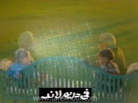 Dream Land I The Land Of Dreams I 1998