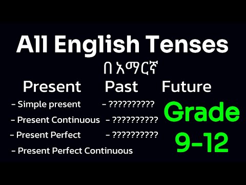 All English Tenses በአማርኛ Full Course Communicative English 1