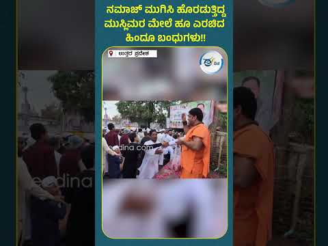 ನಮ ಜ ಮ ಗ ಸ ಹ ರಡ ತ ತ ದ ದ ಮ ಸ ಲ ಮರ ಮ ಲ ಹ ಎರಚ ದ ಹ ದ ಬ ಧ ಗಳ