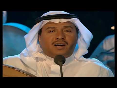 محمد عبده موال و لما تفيأنا سايق الخير شعبيات لندن 97