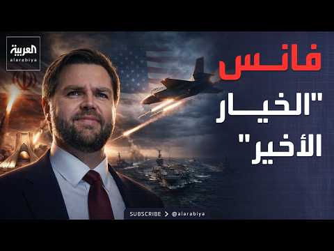 The Toughest Mission Of His Career De Vance S Role In The Iran Iraq War