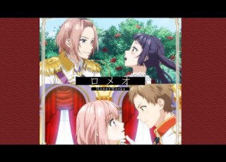  ロメオ Feat 柴崎健 榎本虎太朗 CV 江口拓也 花江夏樹 HoneyWorks