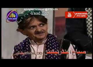 Pashto Comedy Drama Sa Lawaray Na Pa Dao لوړې نه په داٶ Episode 4 PTV Official