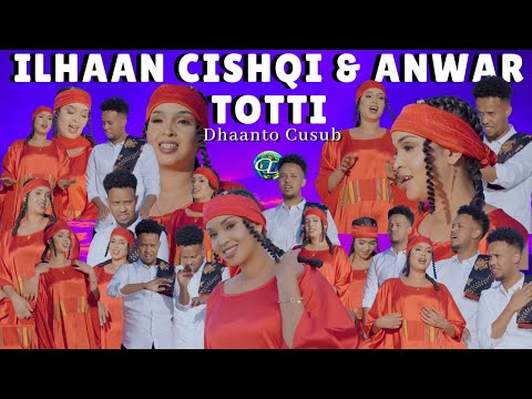 Dhaanto Cusub Agah Agah Ilhaan Cishqi Anwar Totti Muqaalo Hore Mixed 2026 Dhaanto Cusub Agah Agah Ilhaan Cishqi Anwar Totti Muqaalo Hore Mixed 2026