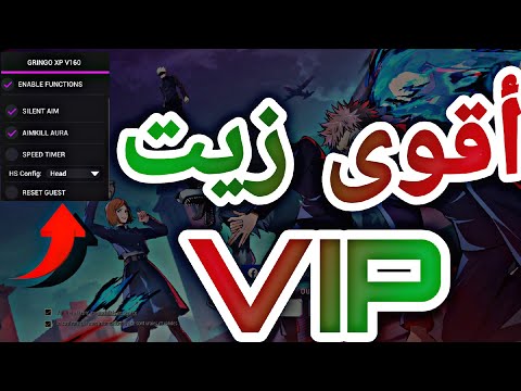 أقوى زيت الهيدشوت بدون باند وبدون بلاك ليست للحساب الأساسي ف2026 أقوى زيت الهيدشوت بدون باند وبدون بلاك ليست للحساب الأساسي ف2026