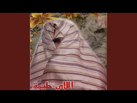 Katshab Mayoniz Harisa كتشب مايونيز هريسه Katshab Mayoniz Harisa كتشب مايونيز هريسه