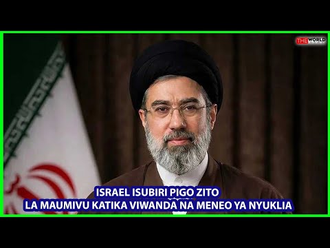 IRAN ISRAEL IJIANDAE KWA PIGO LA KUUMIZA WAKATI WOWOTE TUTAPIGA VIWANDA NA MAENEO YA NYUKLIA