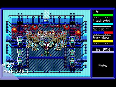 Play PC 8801 ハイドライド3 27 END レトロゲーム