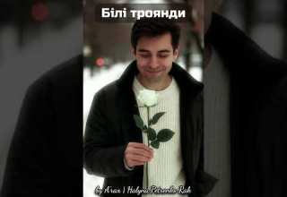 Білі троянди A Rax Зимова лірична пісня Прем єра кліпу