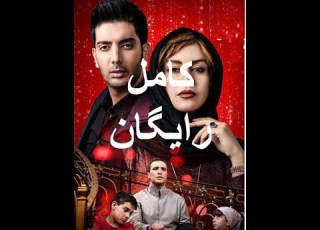 سریال مانکن قسمت 23