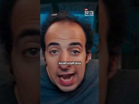 الهوس الشعبي بالAntiheroes هو سبب محبة الأمريكان لترامب الدحيح