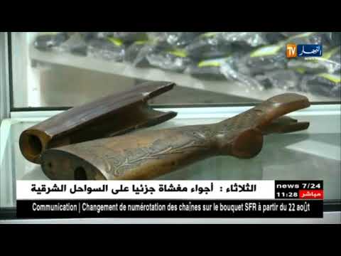 البويرة محل السعيد لبيع و تصليح بنادق الصيد إقبال منقطع النظير