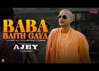  Baba Baith Gaya Romy Meet Bros Kumaar Anant V J Paresh R Ajay M Nirahua Sept 19th
