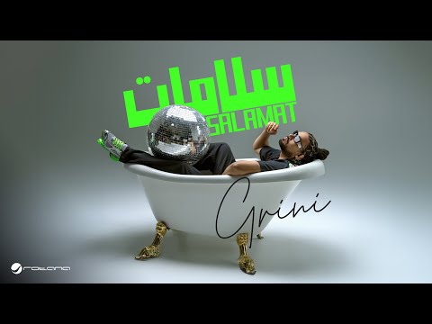 Abdel Fatah Grini Salamat Official Music Video 2024 عبد الفتاح جريني سلامات Abdel Fatah Grini Salamat Official Music Video 2024 عبد الفتاح جريني سلامات