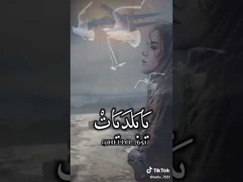 تسوى ايه العيشه بعيد ناديا مصطفى