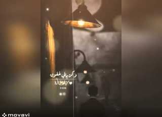  ليه تبغى تروح