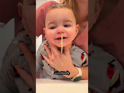 الممرضة تنظف أنف الطفل