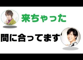 声優 小野大輔 神谷浩史 小野大輔 神谷浩史の家に突撃www