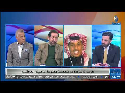 محمد خلف احمد عايد هو ميسي العراق القادم ومن كان بعفج اطلقت عليه هذا اللقب