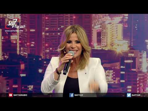 ترنيمة أفراحنا بيك مع باسمة برنامج سهرة روحية الحلقة ١٥