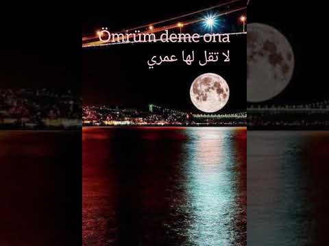 اغنيه التركية Mühür مترجمة اغاني اغاني حزينة