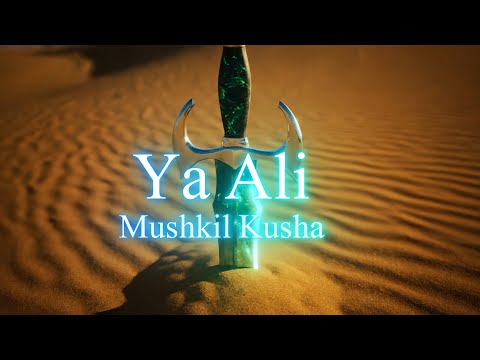 Ya Ali Mushkil Kusha High Bass DJ TAN Remix 2026 Powerful Chant RhythmBorn AI