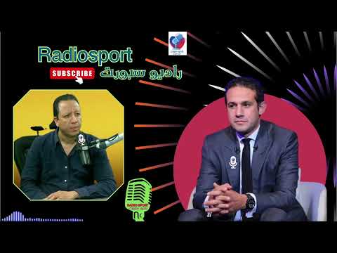 تصريحات غريبة من اسلام صادق عن تغييرات الاهلي ودور سيد عبدالحفيظ وتعليق مثير من محمد فضل على الخطيب تصريحات غريبة من اسلام صادق عن تغييرات الاهلي ودور سيد عبدالحفيظ وتعليق مثير من محمد فضل على الخطيب