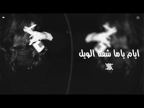 مص ري حزي ن ناس بتجرح وناس بتخدع