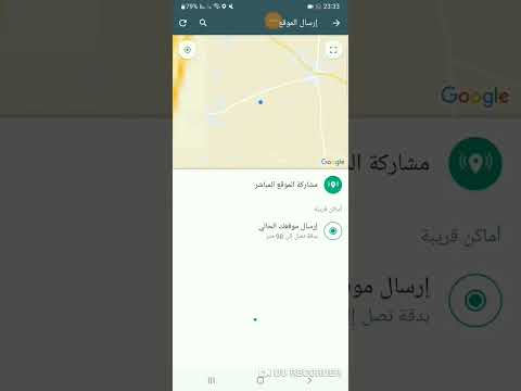 طريقة إرسال موقع معين أو موقعك على الواتس اب المغرب لايك اكسبلور مواقع محتوى رائج برمجة