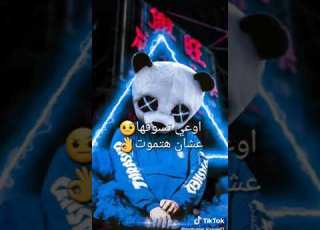 طلقه في مخك تعمل بوووم
