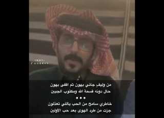  من وليف جاني بهون ثم اقفى بهون