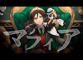  マフィア Mafia うらたぬき Cover