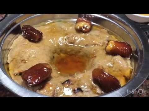 طريقة عمل عريكة العريكة الجنوبية سهله ولذيذة