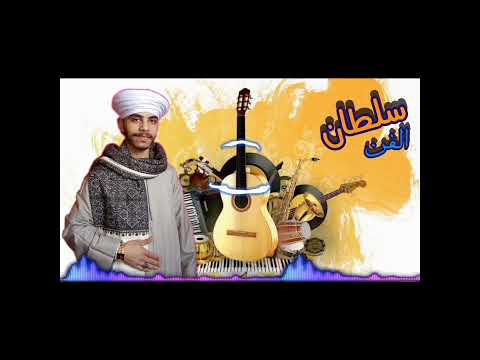 تقسيمة علي الربابة من العازف زناتي عزالدين السوهاجي