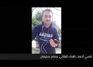  قصي أحمد موال كل عام