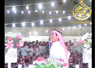 موال منيف منقره و بخيت السناني يعني اني