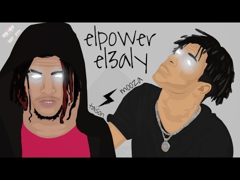 مهرجان لما الباور اتملي تايسون و موزه توزيع الخضري Elpower El3aly Taison Ft Mooza