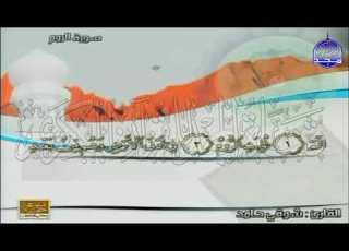  الجزء 21 شوقي حامد جمال شاكر مصطفى البنا خليفة الطي