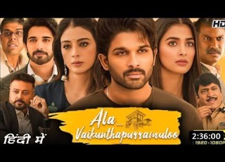 Ala Vaikunthapurramuloo Hindi Dubbed Movie Ala Vaikunthapurramuloo South Movie