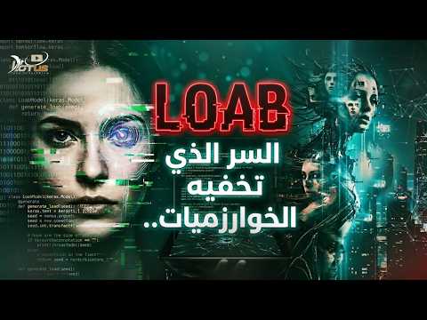 المرأة السجينة في الجانب المظلم من الذكاء الاصطناعي كتاب رحلة إلى كود المصدر مدخل 01