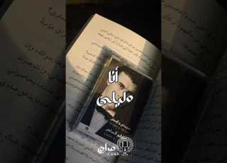 قصة أغنية أنا وليلى كاظم الساهر كاظم الساهر قصة حقيقية أغاني اغاني عراقية