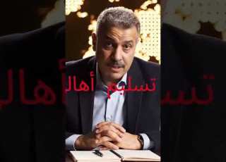 دليلك العملي لشكوى قوية وفعالة ابلور جيب المواطن